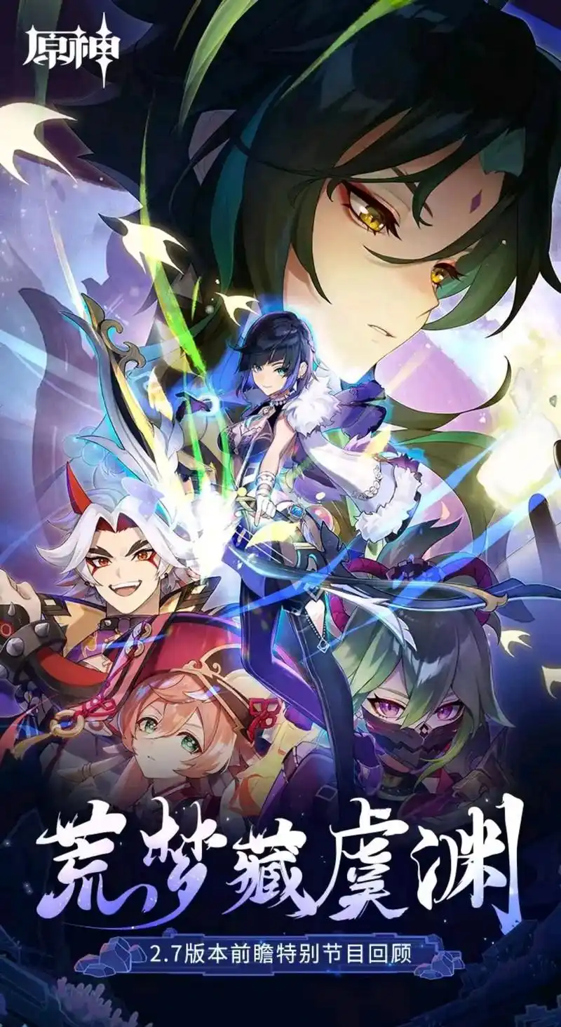 西瓜影院 狐妖小红娘 高清在线观看 2026国漫