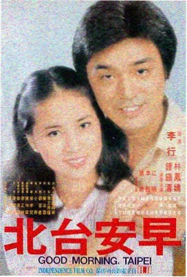 美国丽人