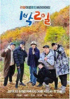灵异探访