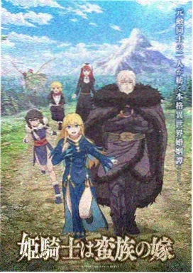 攻壳机动队