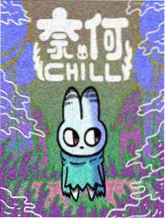 大逃杀